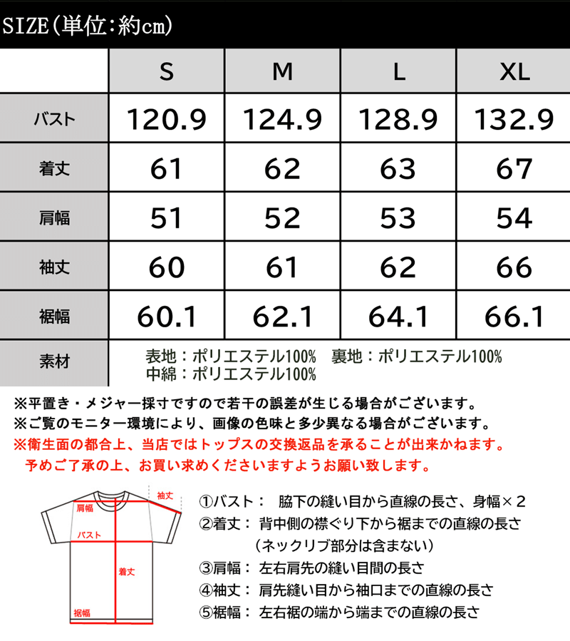 【10/9 1:59まで まとめ買いクーポン2点以上で 5％OFF 】 《javaジャバ コラボ》アウター ジャケット キッズ コート ブルゾン フェイクダウン ショート丈 子供服 女の子 男の子 ボリューム 裏地 お揃い 親子 長袖 インナー 秋 冬 クラシカルエルフ k-185535 thumbnail 3