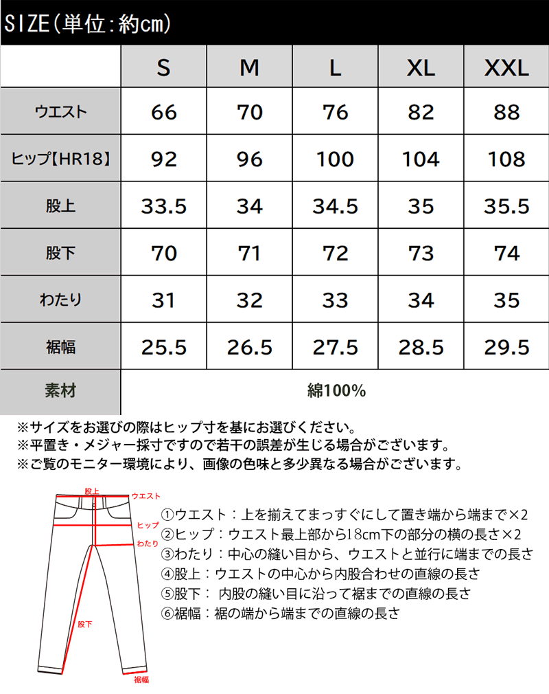 【楽天1位獲得】【 クラシカルエルフ classical elf 】 ワイドパンツ レディース デニムパンツ レディース ボトムス 股上深め ストレート すっきり 体系カバー プチプラ 美脚 着痩せ 春 冬 秋 大きいサイズ 小さいサイズ ユニセックス ce0900001 thumbnail 2