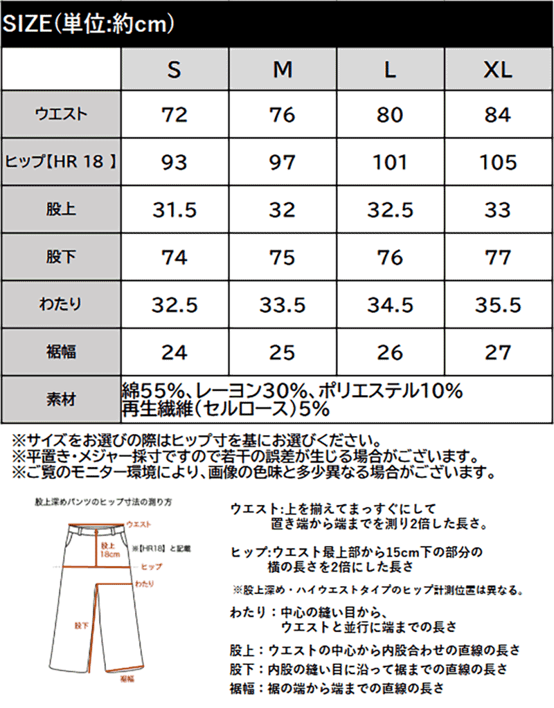 【 10/10限定 3999円以上で使える 500円OFF クーポン 】 【 クラシカルエルフ classical elf 】 ボトムス パンツ レディース デニム イージーパンツ カーブデニム 立体感 9OZデニム カーヴィシルエット デニム ワイド 大きいサイズ 春 夏 ce1070125 thumbnail 3