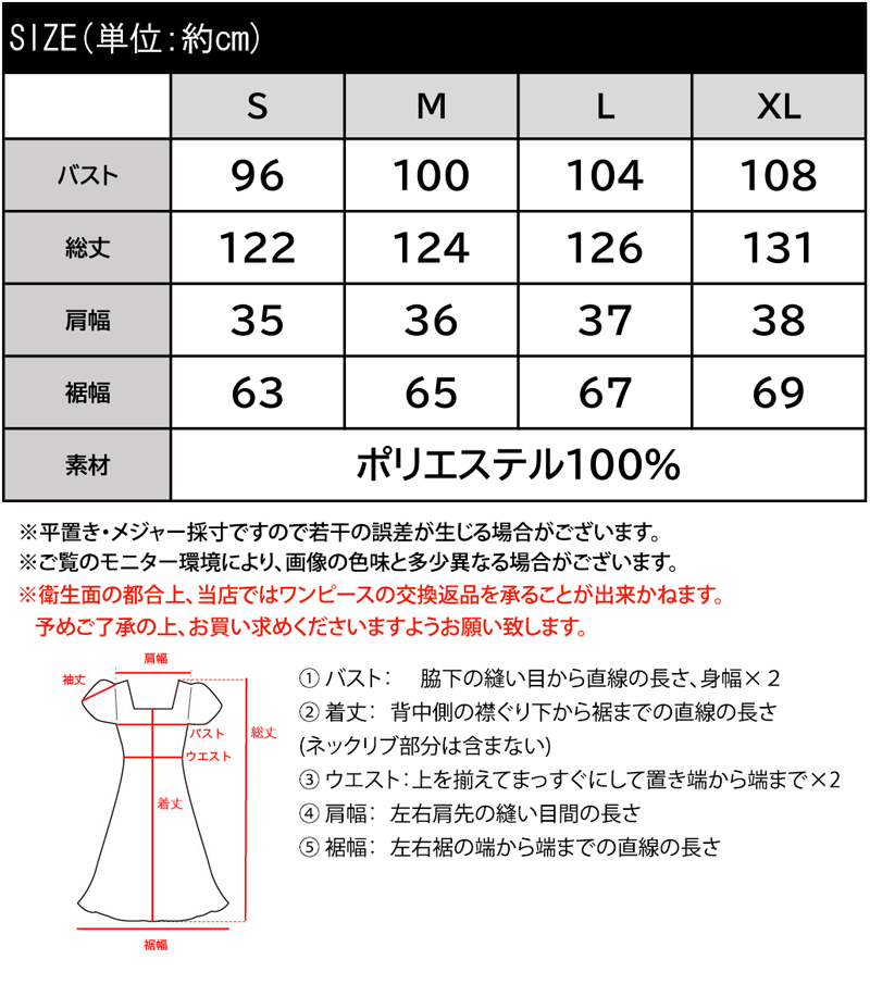 【10/9 1:59まで まとめ買いクーポン2点以上で 5％OFF 】 【 楽天ジャンル1位獲得】 クラシカルエルフ classical elf ワンピース レディース きれいめ 軽量 すっきり 高見え 体型カバー 30代 40代 50代 ロングワンピース マキシワンピース 秋 冬 春 夏 ce1260076 thumbnail 3