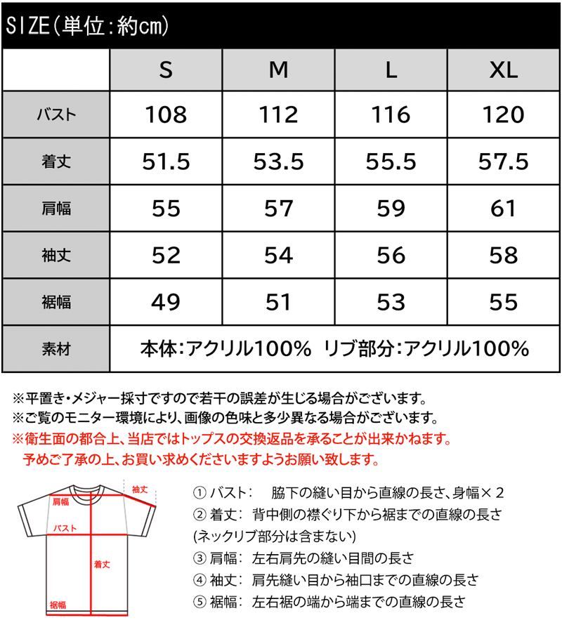 【 クラシカルエルフ classical elf 】 トップス ニット レディース ウェーブ 柄 ダブル ジャガード シャギー ニットプルオーバー ユニセックス メンズ 大きいサイズ 秋 冬 ce1260241 thumbnail 3