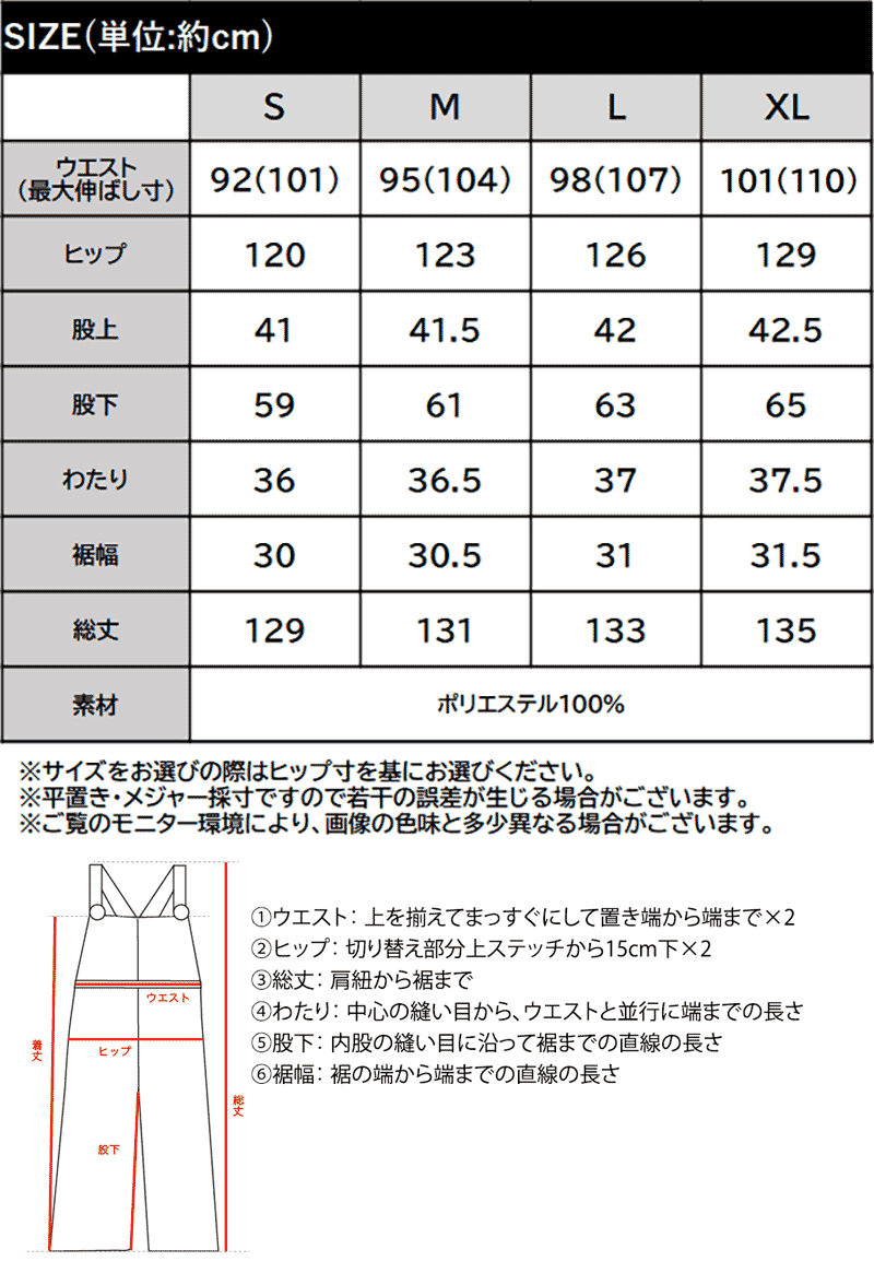 【daacoさんコラボ商品】 【 クラシカルエルフ classical elf 】 オールインワン サロペット レディース キャミデザイン ワイドシルエット ナチュラル 上品 フェミニン 肩紐調節可 ベロア 後ウエストゴム仕様 大きいサイズ 秋 冬 ce1015094 thumbnail 3