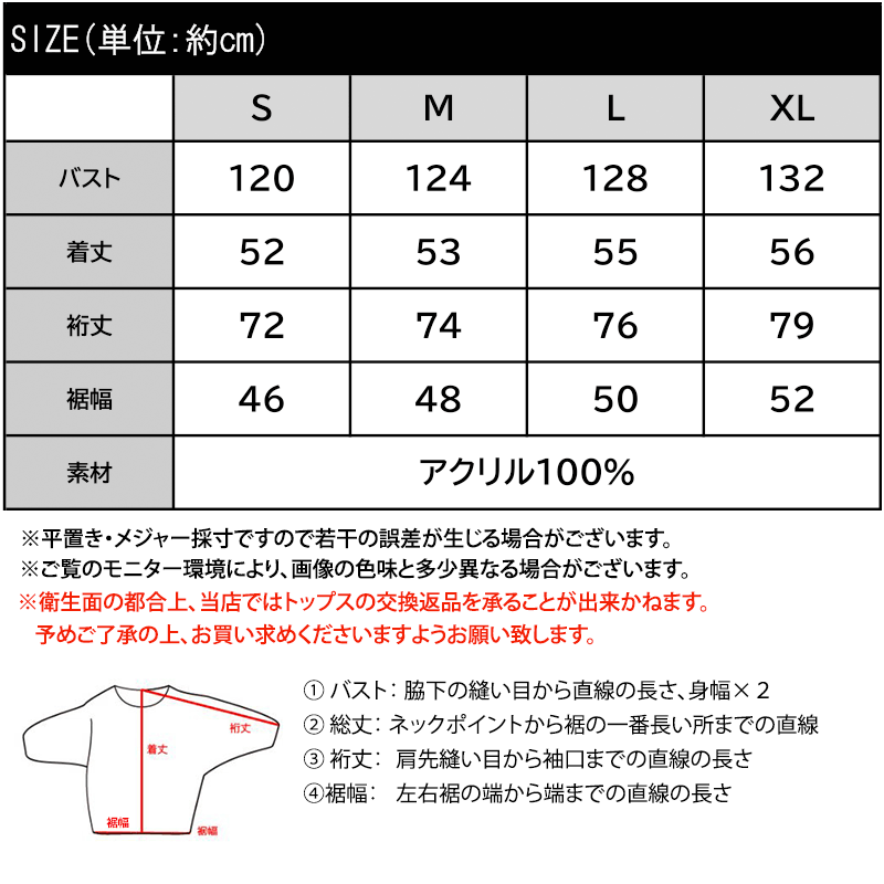 【 クラシカルエルフ classical elf 】トップス ニット レディース 秋冬 ケーブル 編み バック デザイン × ルース 片畦 ビッグ ラグラン プルオーバー 大きいサイズ 秋 冬 ce1050324 thumbnail 3
