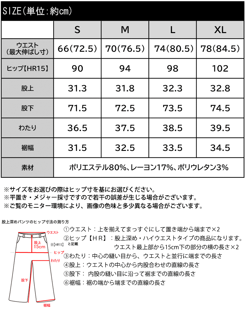【 クラシカルエルフ classical elf 】ボトムス パンツ レディース ベルテッド ワイド ストレート イージー スラックスパンツ ベルト 付き ウエスト 後ろ ゴム 仕様 大きいサイズ 秋 冬 ce1070174 thumbnail 3