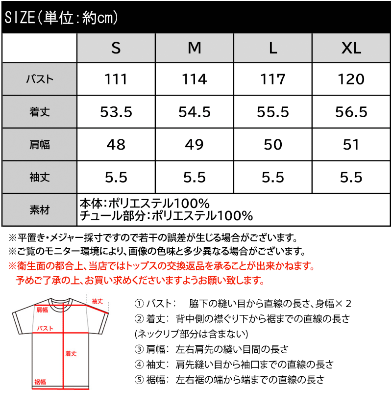 【 クラシカルエルフ classical elf 】 接触冷感 UVカット 吸水速乾 接触冷感 tシャツ レディース 半袖 ゆったり トップス チュール切替 フリル フレンチスリーブ カジュアル きれいめ ブランド 大きいサイズ 春 夏 2026ss ce1110172 thumbnail 3