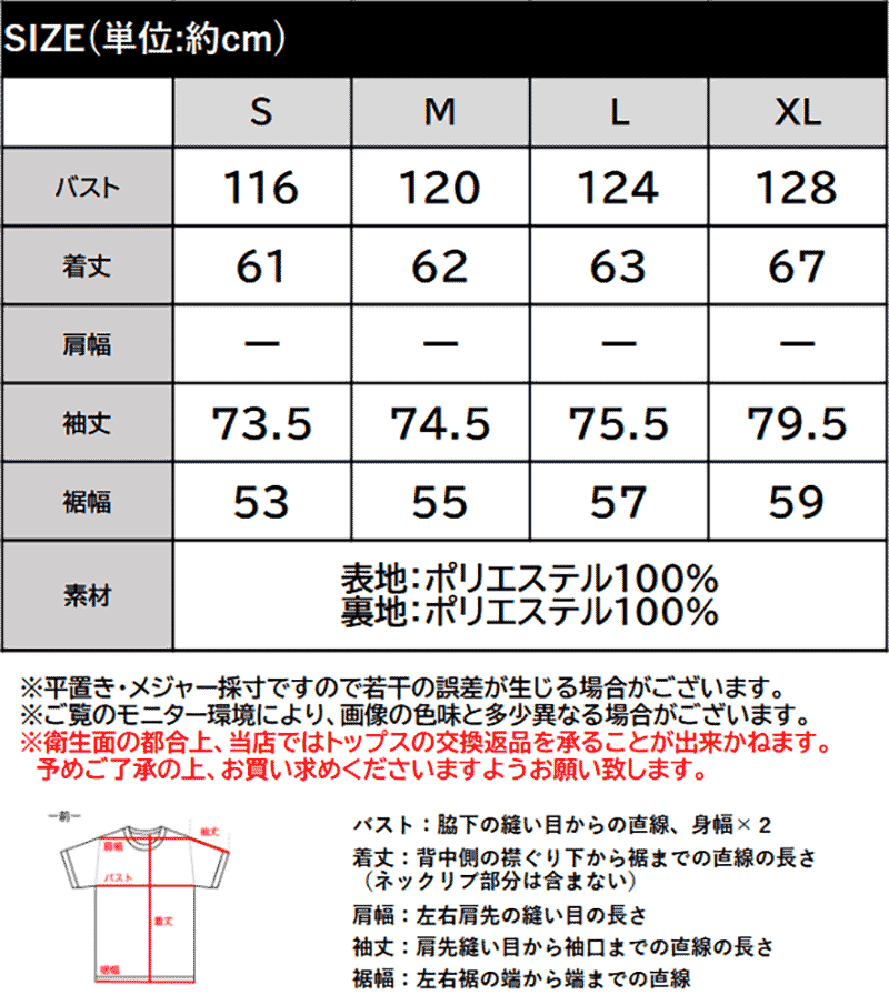 【10/9 1:59まで まとめ買いクーポン2点以上で 5％OFF 】 【 クラシカルエルフ classical elf 】ジャケット レディース 秋 アウター コート リングシャギー ショート丈 きれいめ シャギー ゆったり 万能アウター ステンカラー エレガント 大きいサイズ 秋 冬 ce1240096 thumbnail 3