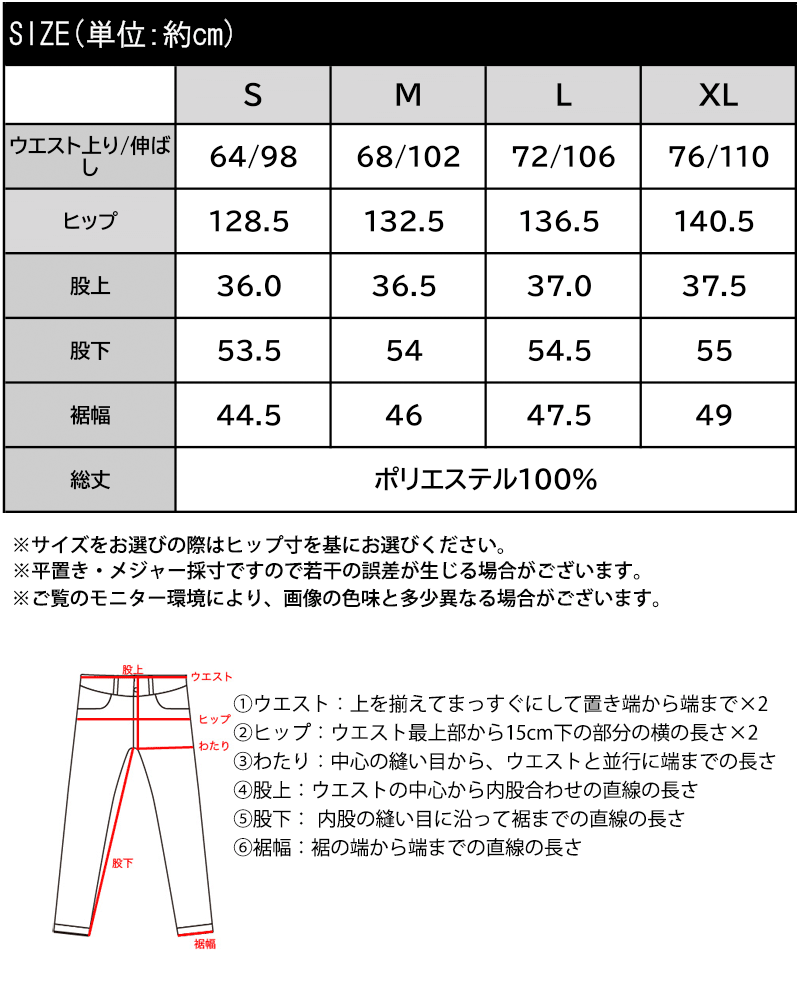 【 クラシカルエルフ classical elf 】 接触冷感 レディース 吸水速乾 ボトムス パンツ さらっと快適 ボリューム イージー スカーチョパンツ 柄パン トレンド 快適 清涼 ヒンヤリ 体型カバー 大きいサイズ 春 夏 2026ss ce1265057 thumbnail 3