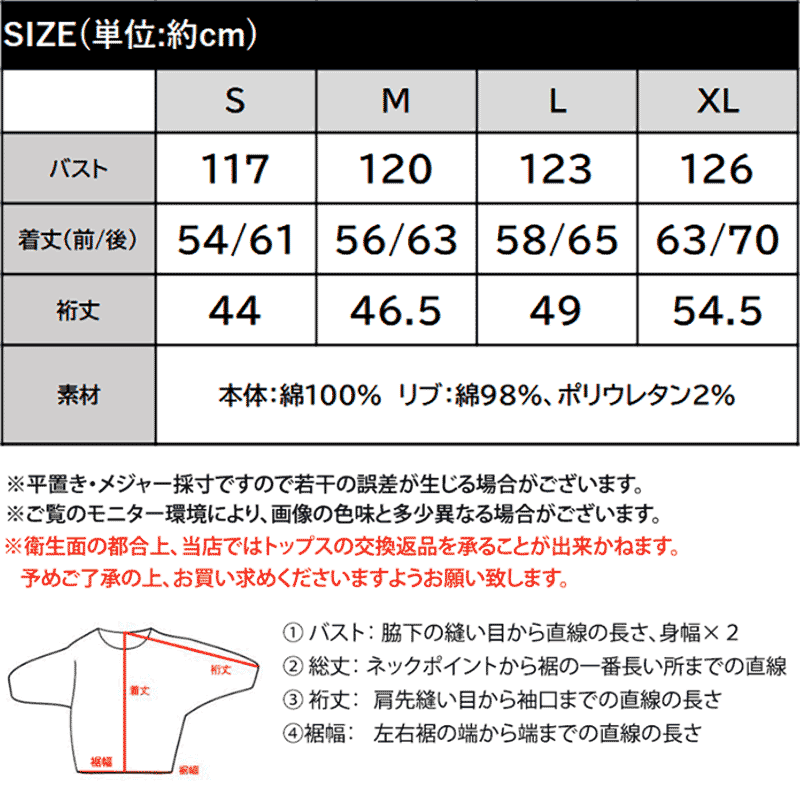 【 クラシカルエルフ classical elf 】 tシャツ レディース 半袖 綿100% 袖山タック バルーンスリーブ サイドスリット Tee ゆるっと オーバーサイズ ラグラン 大きいサイズ 春 夏 ce1300007 thumbnail 3
