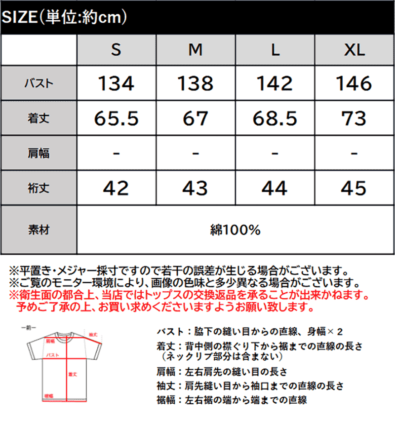 《JaVaジャバコラボ》アウター ジャケット レディース デニムジャケット ドルマン ショートスリーブ ライトデニム 羽織れる ゆるめ ゆったり ダブルブレスト 綿100% デニム生地 カジュアル こなれ感 大きいサイズ 春 夏 2026ss クラシカルエルフ jv1070201 thumbnail 3