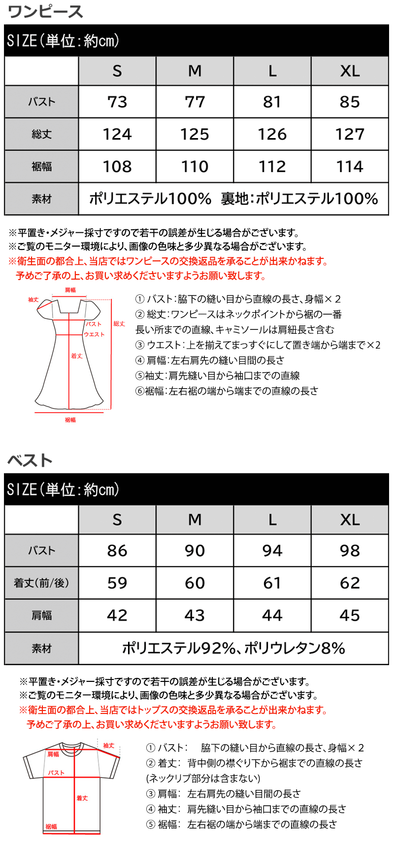 【mily bilet】【2点セット】 ノースリジャケット ワンピース 春 きれいめ レディース 上品さと抜け感 ドット キャミワンピ ノースリーブ ジャケット セット 大きいサイズ 春 夏 2026ss クラシカルエルフ mi1139100 thumbnail 3