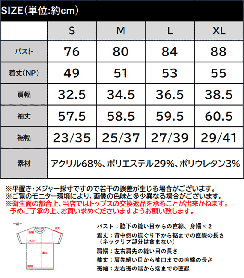 【mily bilet】ニット レディース 長袖 トップス リブニット アシンメトリー 多ボタン 大きめ衿 華やか 主役級 すっきりシルエット シンプル 配色ライン 遊び心 ストレッチ リブ素材 デイリー カジュアル 大きいサイズ 秋 冬 クラシカルエルフ mi1329059 thumbnail 3