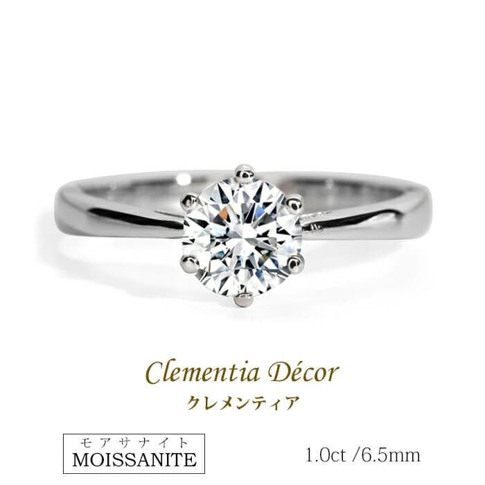 【20%OFFクーポン】プロポーズ リング 指輪 モアサナイト リング 指輪 レディース ジルコニア プラチナ 仕上 1.0ct エンゲージ リング ブライダル リング 彼女 結婚結婚 記念日 妻 彼女 女性 誕生日 女友達 ギフト 50代 20代 30代 モアッサナイト 【優】【P】