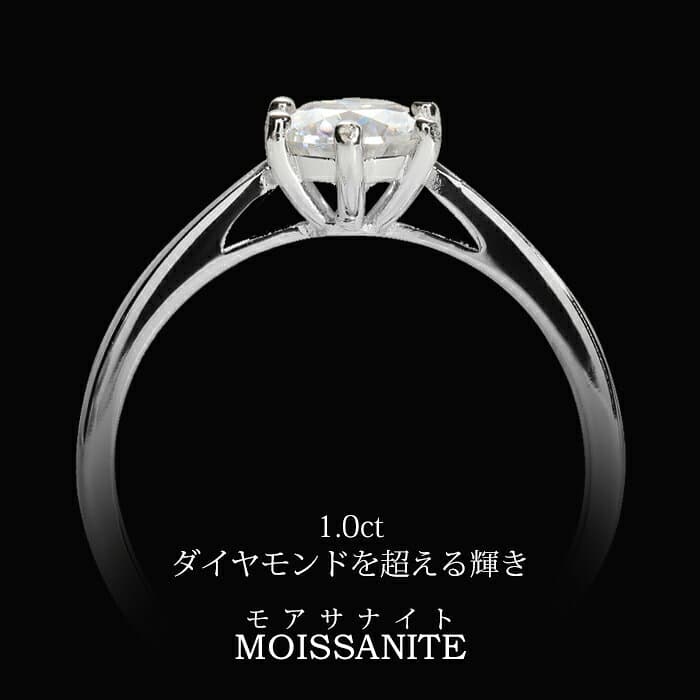 【20%OFFクーポン】プロポーズ リング 指輪 モアサナイト リング 指輪 レディース ジルコニア プラチナ 仕上 1.0ct エンゲージ リング ブライダル リング 彼女 結婚結婚 記念日 妻 彼女 女性 誕生日 女友達 ギフト 50代 20代 30代 モアッサナイト 【優】【P】 thumbnail 2