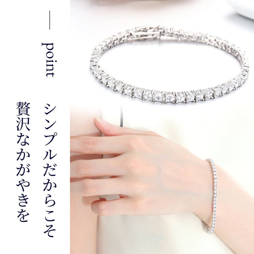 【20%OFFクーポン】【TVで紹介 楽天1位】 テニス ブレスレット レディース メンズ ペア プラチナ仕上 金属アレルギー 対応 シルバー ブランド シンプル 女性 20 30 40 50代 彼女 妻 結婚 記念日 誕生日 20.5 19 17.5 16cm クリスティーン 【優】【P】 thumbnail 3