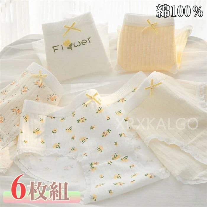 ショーツ 綿100% レディース 6点セット コットン かわいい レースフリル ショーツ 下着 ショーツ 女性 花柄 リボン ベージュ イエロー系 綿 レディース 少女 コットン ショーツ 綿パンツ 下着女性