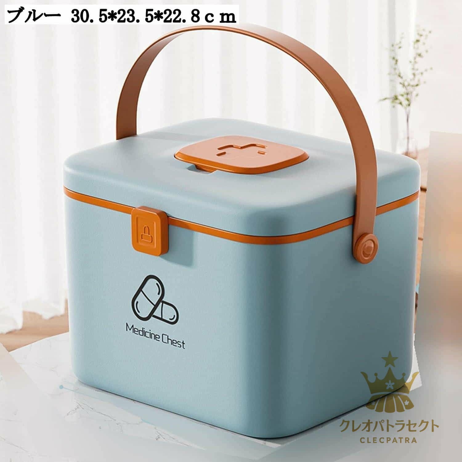 薬ボックス 救急箱 取っ手付き 応急ボックス 3層折り 折り畳み式 透明蓋設計 薬入れケース ピルケース 災害用 収納ボックス 小物入れ 多機能 耐湿 遮光 高齢者 患者 子供用