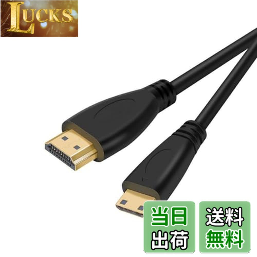【送料無料】HDMI to Mini HDMIケーブル 1M 細柔らかい ミニ h dmiオス - HDMIオス変換ケーブル1080P 3D対応 高速データ 双方向伝送 h dmi to mini h dmi 変換アダプター