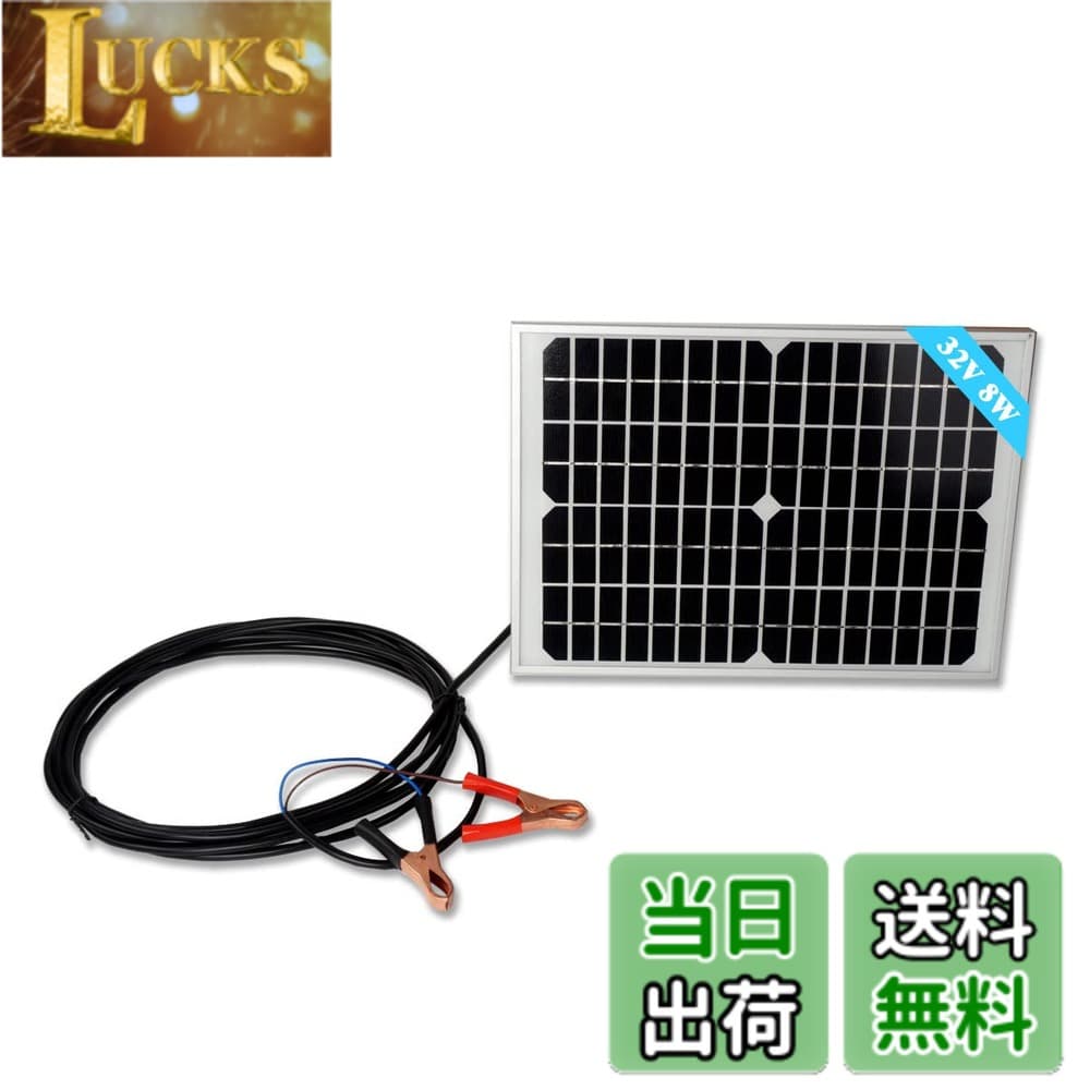 【送料無料】24vバッテリーへ充電用 太陽光パネル 太陽光発電 ソーラーパネル 太陽電池パネル 発電 車 重機 トラック 船舶や自動車のバッテリー上がり防止