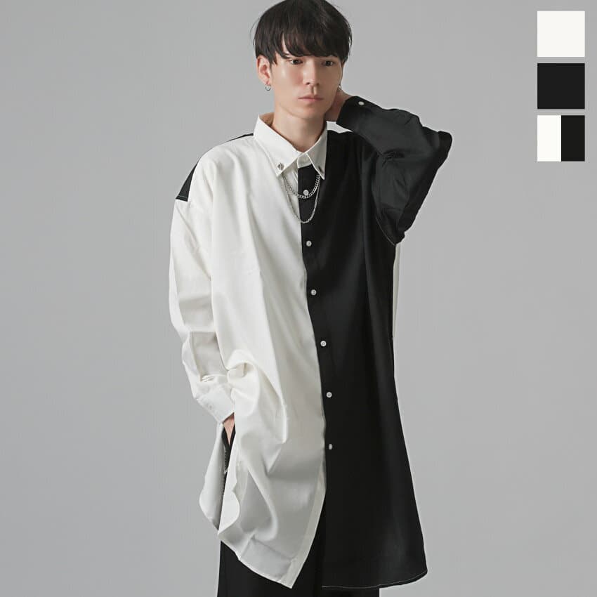 【送料無料】長袖ロングシャツ ロング丈 ビッグシャツ メンズ レディース チェーン ネックレス カラーピン タイピン チャーム 春 秋 無地 シンプル ホワイト ブラック 白 黒 フリーサイズ aa-3222