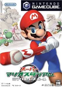 スーパーマリオスタジアム ミラクルベースボール　任天堂　NINTENDO GAMECUBE　未使用