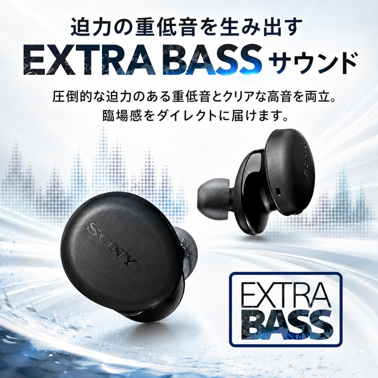 ＼お買い物マラソン ポイント最大29.5倍／【純正・正規品】ソニー 完全ワイヤレスイヤホン WF-XB700 重低音モデル EXTRA BASSサウンド 最大9時間連続再生 防水仕様 コンパクト マイク搭載 360 Reality Audio認定モデル SONY ワイヤレスイヤホン ソニー イヤホン Bluetooth thumbnail 2