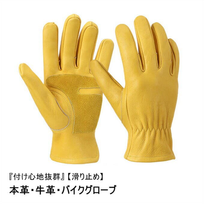 バイクグローブ レザーグローブ オートバイ 手袋 本革手袋 カジュアル すべり止め　通年 メンズ バイカー バイク用　ツーリング シンプル キャンプ アウトドア プロテクター 保護　マスタード色 イエロー アメカジ 春夏秋冬　ギフト プレゼント