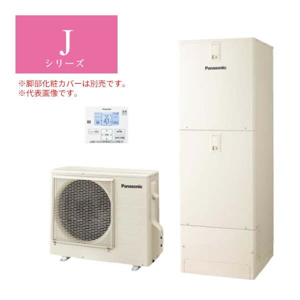 ●■パナソニック エコキュート【HE-J37LZS】(給湯専用リモコン同梱) Jシリーズ 給湯専用 一般地向け 屋外設置用 370L (旧品番HE-J37KZS)〔ID〕