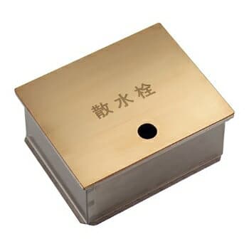 カクダイ【626-002】散水栓ボックス〔GB〕