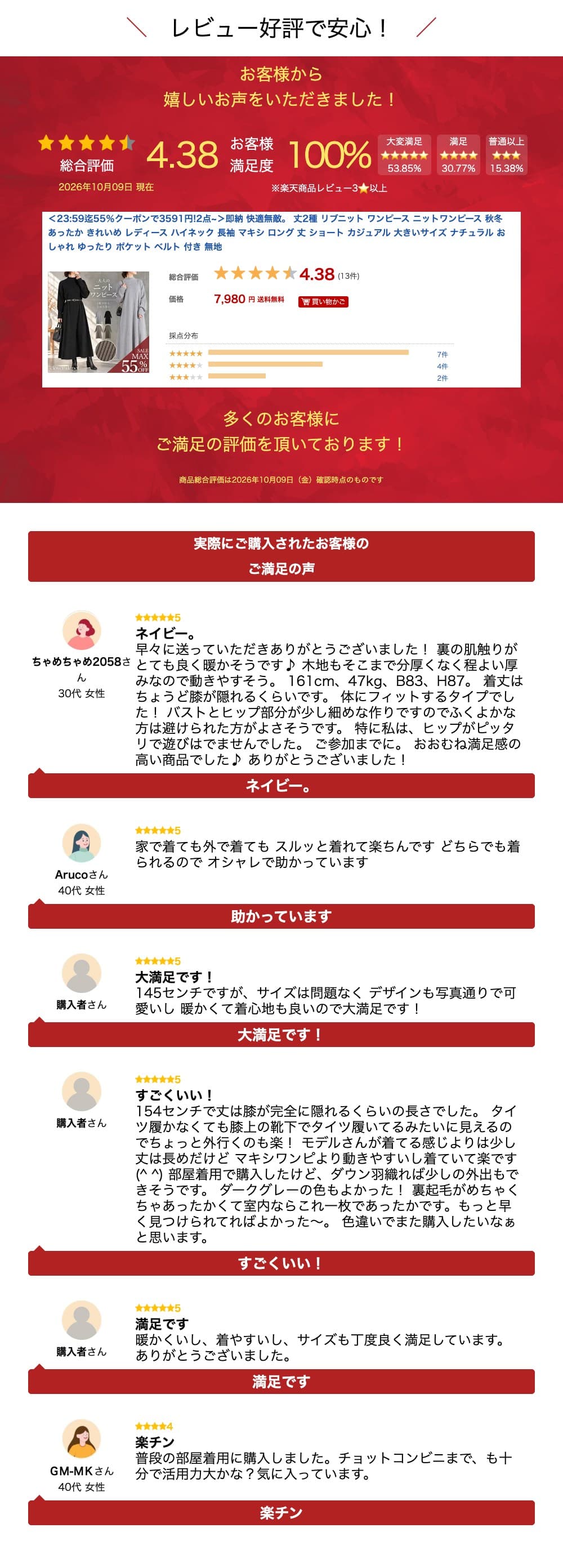 ＜23:59迄55％クーポンで3591円!2点~＞即納 快適無敵。 丈2種 リブニット ワンピース ニットワンピース 秋冬 あったか きれいめ レディース ハイネック 長袖 マキシ ロング 丈 ショート カジュアル 大きいサイズ ナチュラル おしゃれ ゆったり ポケット ベルト 付き 無地 thumbnail 3