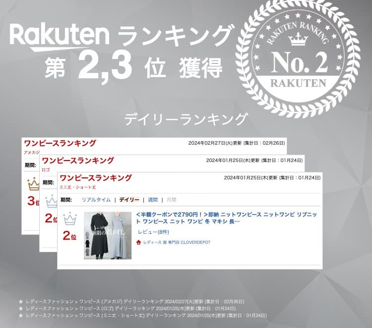 ＜23:59迄55％クーポンで3591円!2点~＞即納 快適無敵。 丈2種 リブニット ワンピース ニットワンピース 秋冬 あったか きれいめ レディース ハイネック 長袖 マキシ ロング 丈 ショート カジュアル 大きいサイズ ナチュラル おしゃれ ゆったり ポケット ベルト 付き 無地 thumbnail 2