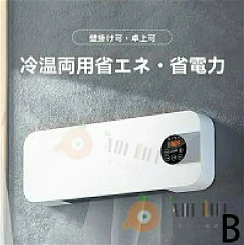SALE！【一年保証】【2026新登場】エアコン 工事不要 扇風機 壁掛け 冷暖両用 移動式 ヒーター 12畳 セラミックファンヒーター 小型 2秒速暖 電気ヒーター ミニ冷暖房 温度調整可能 電気ストーブ 過熱保護 ルームエアコン thumbnail 2