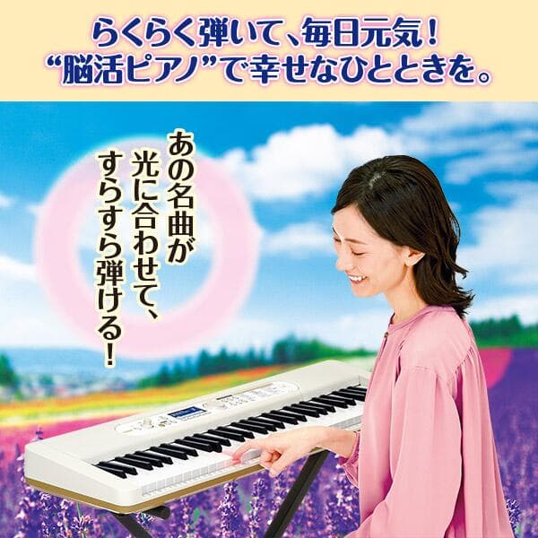 カシオ 楽らくキーボード LK-536 ユーキャンオリジナル CASIO光ナビゲーションキーボード 母の日 父の日 送料無料 ピアノ 自動演奏 光る鍵盤 カラオケ 簡単 楽器 マイク キーボード ユーキャン通販 thumbnail 3