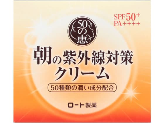 【レビュー投稿で100円OFFクーポン】ロート製薬 50の恵 朝の紫外線対策クリーム 90g 保湿 基礎化粧品 スキンケア