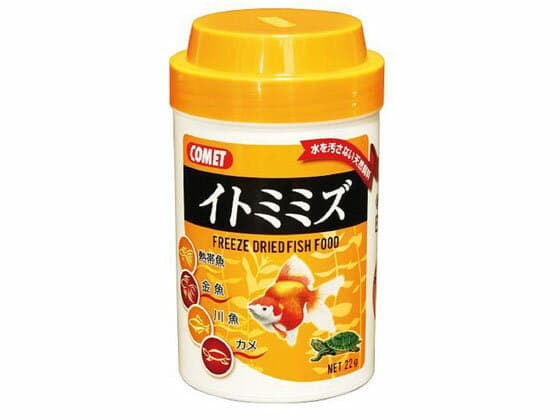 【レビュー投稿で100円OFFクーポン】【お取り寄せ】イトスイ ソフト イトミミズ 22g 淡水魚 熱帯魚用フード フード 観賞魚 ペット アクアリウム