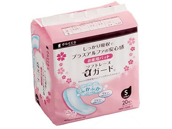 【レビュー投稿で100円OFFクーポン】【お取り寄せ】オオサキメディカル dacco お産用パッド ソフトレーヌαガード S 20個