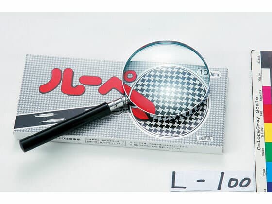 【レビュー投稿で100円OFFクーポン】【お取り寄せ】西敬 金属枠ルーペ ガラスレンズ 100mm L-100 ルーペ 製図用紙