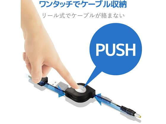 【お取り寄せ】エレコム 携帯ゲーム機対応充電ケーブル MG-CHARGE DC AC式充電器 バッテリー 充電器 スマホ タブレット関連品 thumbnail 3