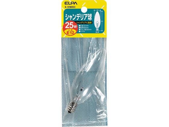 【レビュー投稿で100円OFFクーポン】【お取り寄せ】朝日電器 シャンデリア球 E12 25W G-72NH(C) 電球 白熱電球 蛍光灯 ライト 照明器具 家電