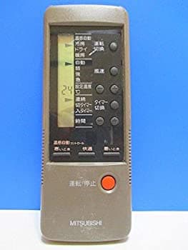 【中古】(非常に良い)三菱 エアコンリモコン 4DB1