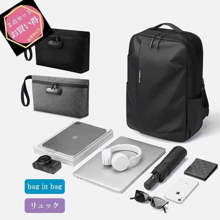 お買い得 ブルーグリーン2点セット販売 グレー 黒 アウトドア スポーツ 登山 通勤 防水 撥水 防水多機能 インパック大容量