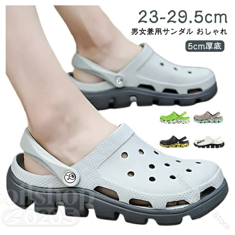 夏 男女兼用サンダル 厚底 2WAY サボサンダル メンズ レディース 軽量 おしゃれ エスニックサンダル スリッポン キャンプ用 滑りにくい 沢登り アウトドア 超軽量 外履き デッキシューズ 歩きやすい 便利な2WAY仕様