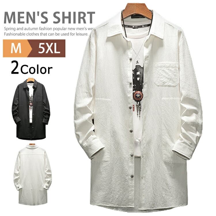 ロングシャツ メンズ レディース カジュアル シャツ メンズシャツ 長袖 長丈 無地シャツ 綿麻シャツ ロング丈 シャツコート トップス レギュラーカラー ストリート ロング丈長袖シャツ カジュアルシャツ ルームウェア 羽織り おしゃれ 秋服 春服 春