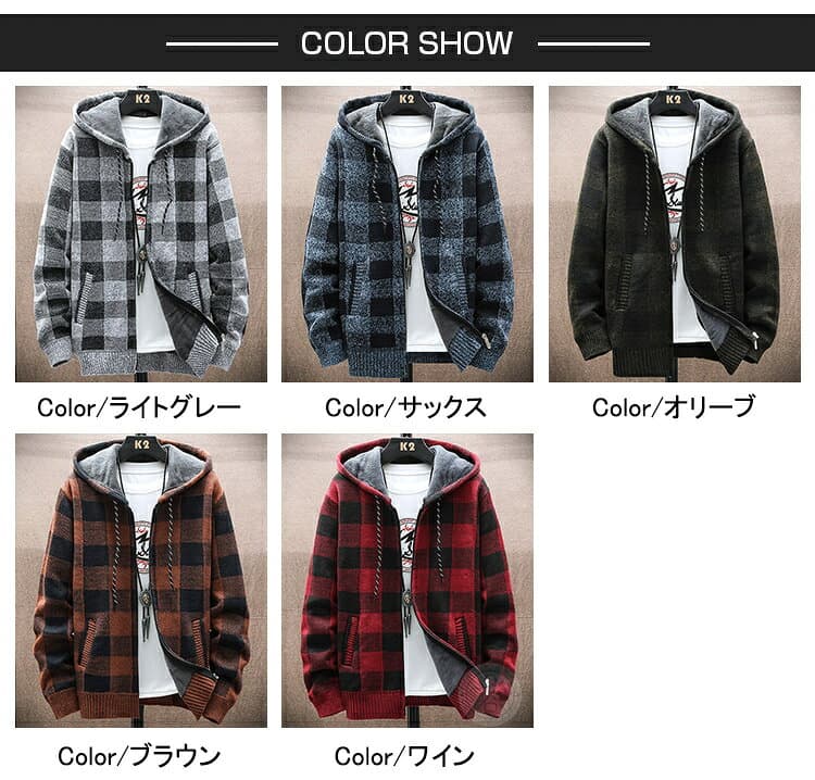 ニット カーディガン 厚手 冬 メンズ 裏起毛 トップス ニットセーター ジャケット ニットパーカー フード付き 防寒 チェック柄 おしゃれ アウター ニットジャケット コーデ カジュアル 春物 秋物 冬物 羽織り ボアジャケット あったか ジップパーカー thumbnail 3