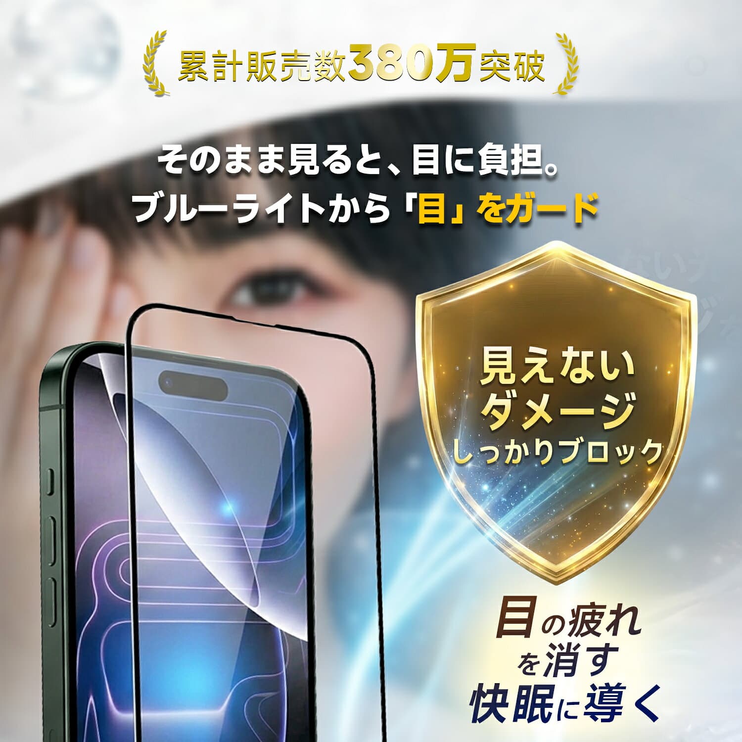 【楽天1位】 iPhone17 保護フィルム ブルーライトカット iPhone18Pro iPhone17e iPhone16 iPhone15 iPhone17Pro スマホ フィルム ガラスフィルム iPhone14 iPhone13 iPhone16e iPhoneSE iPhone16Pro アイフォン iPhone 18 17 16 15 14 13 12 11 Pro Max Plus SE3 Air 10H thumbnail 2