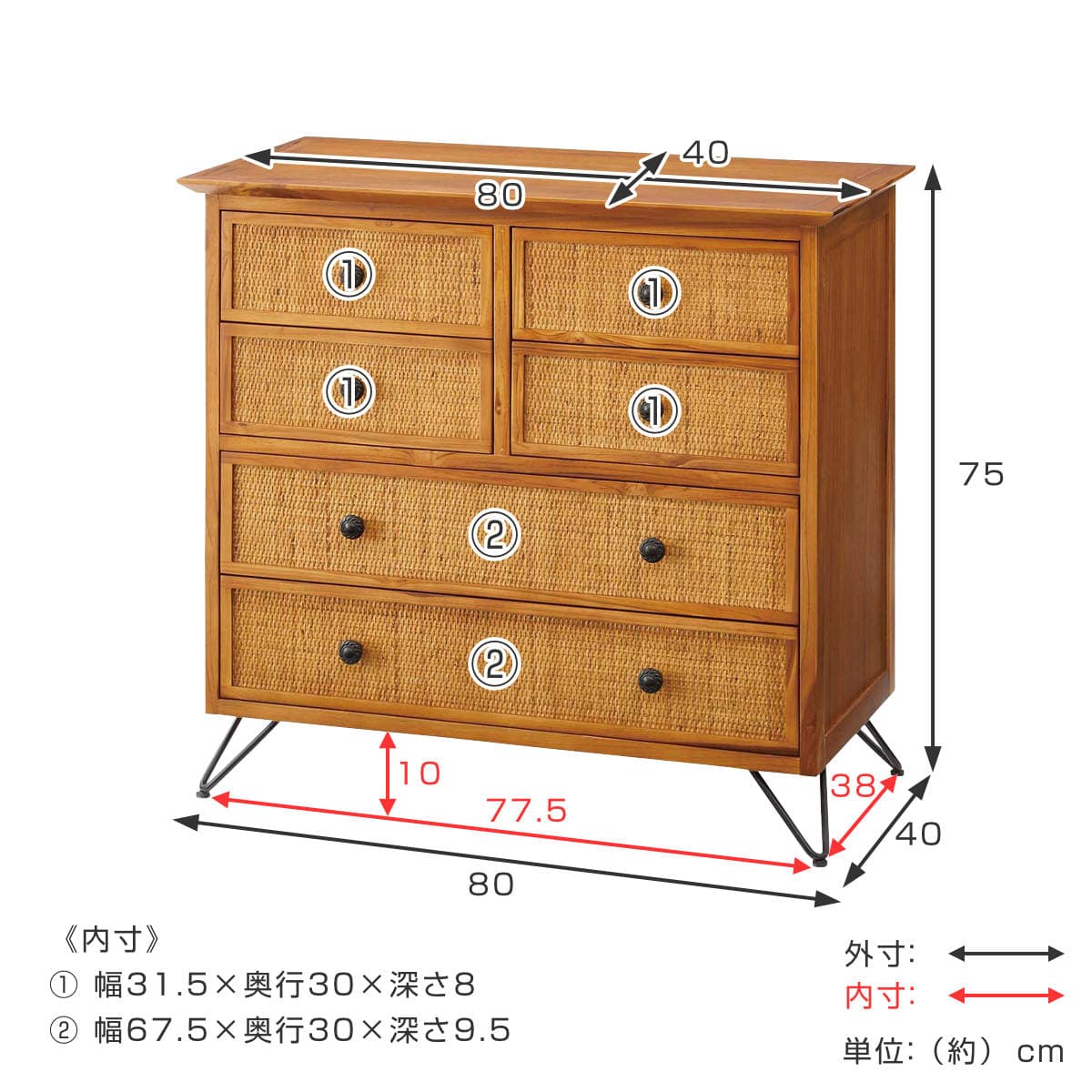 籐 チェスト 4段6杯 エスニック風 チーク材フレーム 幅80cm （ 送料無料 ラタン製 ラタンチェスト 収納 整理 衣類収納 完成品 籐家具 引出し 木製 ラタン ディスプレイ 韓国風インテリア おしゃれ ） 【3980円以上送料無料】 thumbnail 3