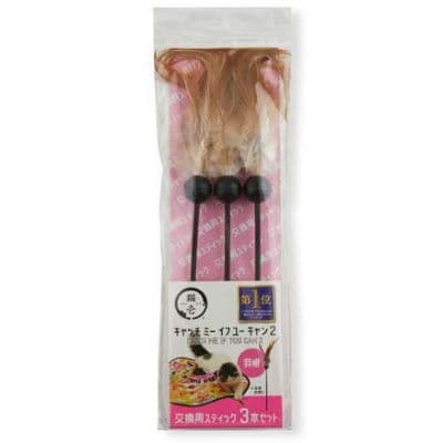 【クロネコゆうパケット送料無料　3個まで1便】猫壱　キャッチミーイフユーキャン2　交換用スティック羽　3本　【ねこおもちゃ　交換用】天然の羽根を使用した羽根スティックで、猫の狩猟本能を掻き立てます！