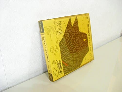 【中古】狼と踊れ〜武道館ライブ