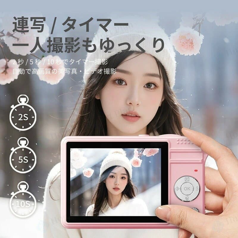 【レビュー特典★】デジタルカメラ トイカメラ4K 5000万画素 キッズカメラデジカメ スマホ 転送 軽量 2.8インチ 初心者 子供 16倍ズーム ポケット デジカメ 自撮り 動画 撮影デジメ AF プレゼント 小型 コンパクト 高画質 IPS画面 録画 手ぶれ補正 thumbnail 3