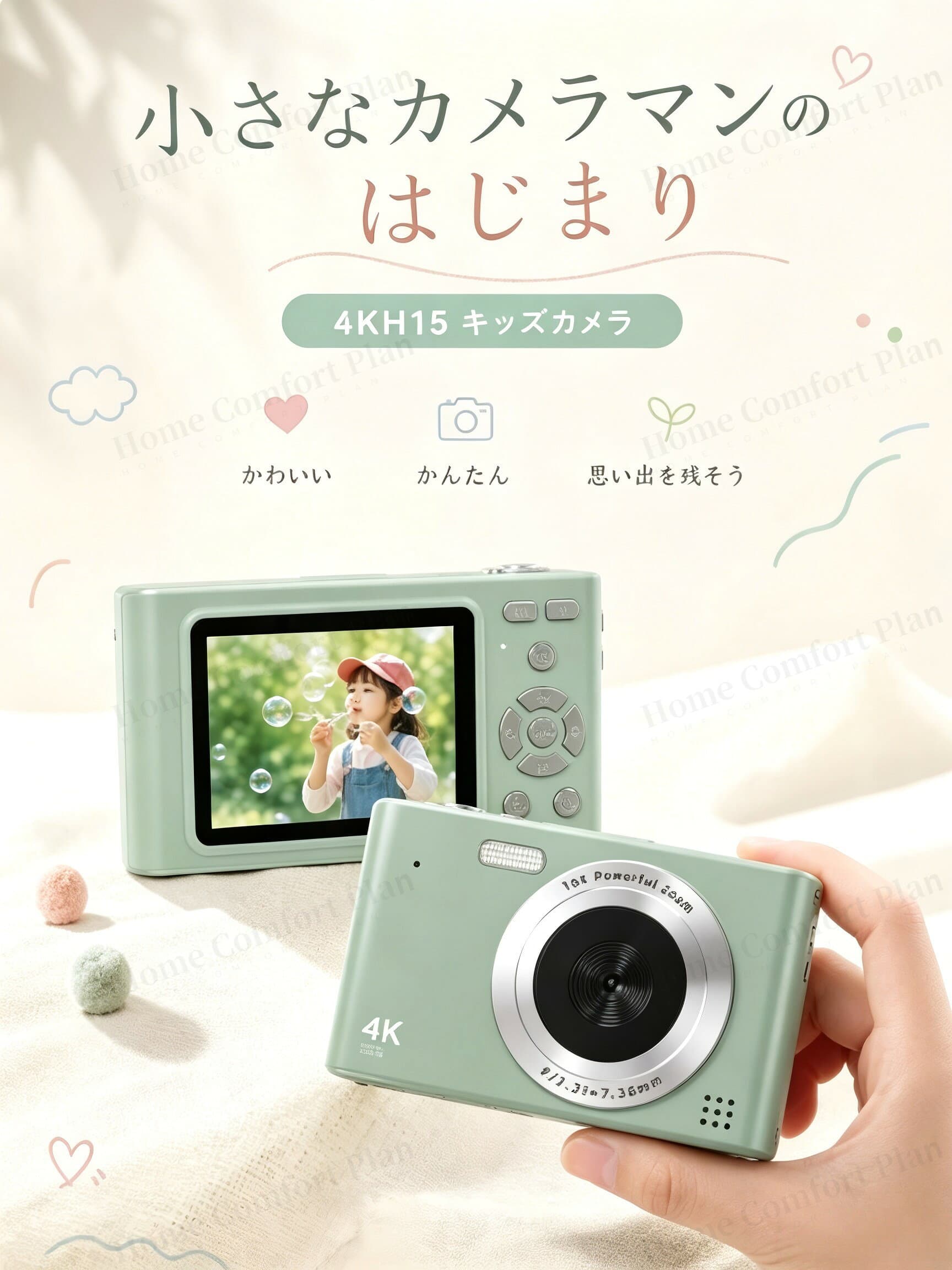 【レビュー特典★】キッズカメラ デジタルカメラトイカメラ 4K 4800万画素 キッズカメラ 軽量 2.48インチ 初心者 子供 16倍ズームデジカメ スマホ 転送 デジメポケット デジカメ 自撮り 撮影 AF プレゼント thumbnail 3
