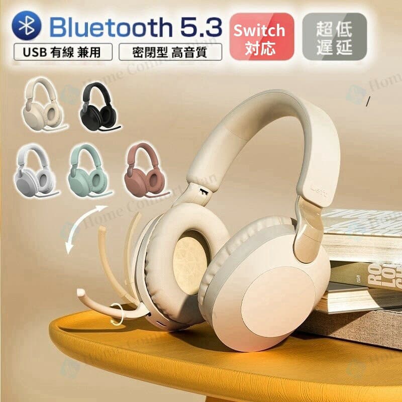 【★レビュー特典】ヘッドホン Bluetooth ワイヤレス ヘッドセット おしゃれ USB 有線 兼用 ヘッドフォン マイク付き マイク 通話 ワイヤレスヘッドホン イヤホン ブルートゥース おすすめ かわいい pc Switch ゲーム ゲーミング